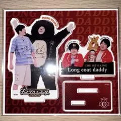 座王 堂前 ロングコートダディ アクリルスタンド キーホルダー 未使用 2025年最新】ロングコートダディ アクリルスタンドの人気アイテム