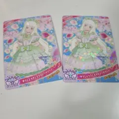 アイプリ　希少