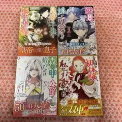 カラフルハピネス　特典セット カラフルハピネス 特典セット | Mercari