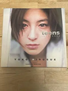 2026年最新】広末涼子16歳の人気アイテム - メルカリ