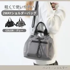 トレンドの巾着バッグ♡ グレー ナイロン 軽量 大容量 斜め掛け ハンドバッグ