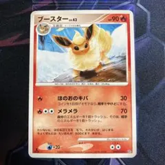 ブースター ☆ 強化拡張パックex1 マグマVSアクア ふたつの野望 015