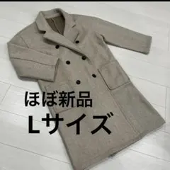 ほぼ新品ベージュ あったかダブルブレスト チェスターコートLサイズ