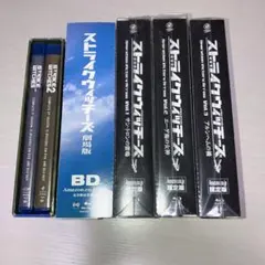 ストライクウィッチーズ 1+2期(限定）映画 DVD Blu-ray 引退 - メルカリ