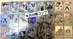 ドラゴンボールダイバーズ 40thアドバンスパック N・R全24種コンプ