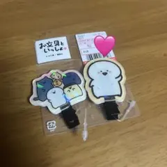 お文具といっしょ ヘアクリップ 前髪クリップ