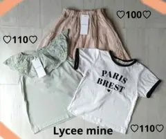 新品含☆リセマイン☆まとめ売り女の子☆半袖トップス☆スカート☆110☆100