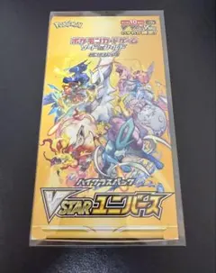 2026年最新】vstarユニバース box シュリンク無しの人気アイテム