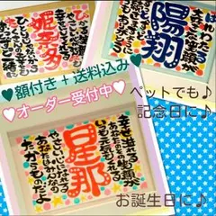 ♥りぃやん様確認用♥