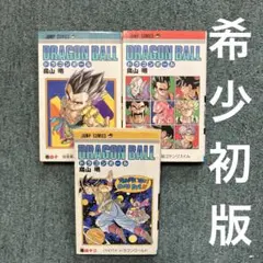 【激レア・６冊セット】ドラゴンマガジン　創刊号～創刊３号セット＋３【昭和63～】 激レア・6冊セット】ドラゴンマガジン 創刊号～創刊3号セット＋3