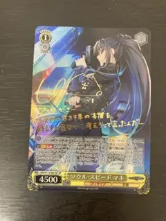 ≪美品≫魔法少女まどか☆マギカ プレシャスメモリーズ 美樹さやか 箔