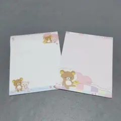 リラックマ レターセットのレターのみ