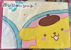 サンリオキャラクターズ　当りくじ　レジャーシートのサムネイル