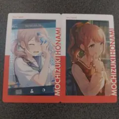 プロセカ 望月穂波 エピカ 24a まとめ売り