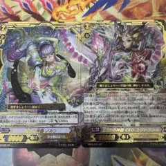 2025年最新】宇宙の神器 CEO ユグドラシルの人気アイテム - メルカリ