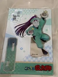 忍たま 忍たま乱太郎 立花仙蔵 アクリルスタンド アクスタ