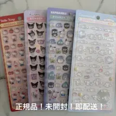 ☆新品正規品‪☆ サンリオ ボンボンドロップシール mini 4枚セット