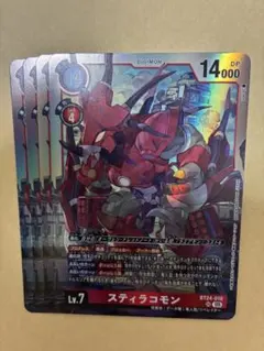 Item thumbnail for item 31a32fbf-f7b8-4509-bd3f-a55dddd34725