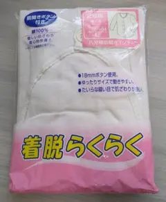 Item thumbnail for item bc59a214-8575-490d-b045-6efea8c3629a