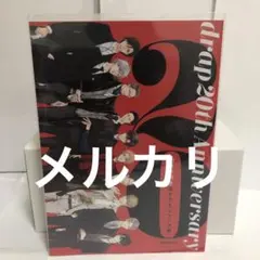 drap 20th anniversary 20周年記念描き下ろしマンガ集