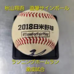 2026年最新】秋山翔吾 グローブの人気アイテム - メルカリ