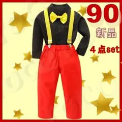 【90】ミッキー 長袖 長ズボン ディズニーコーデ ハロウィン コスプレ 子供