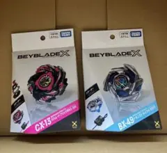 ベイブレードX バハムートブリッツ ドランストライク セット - メルカリ
