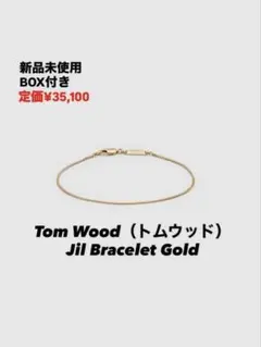 【新品未使用箱付き】TOM WOOD Jil Bracelet Goldのサムネイル