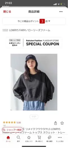 Item thumbnail for item e69ad48f-7047-4364-aff7-f9664fd8dc58