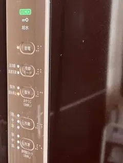 2025年最新】hitachi r-k320の人気アイテム - メルカリ