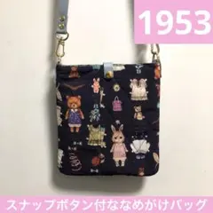 Item thumbnail for item 4afeea3e-bca2-4473-8dd7-f4c048dcd74c