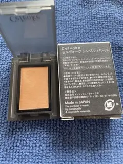 マカロンさん様 リクエスト 2点 まとめ商品