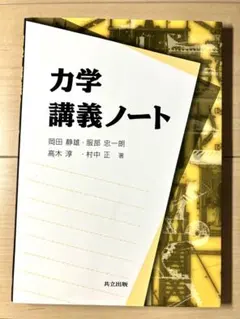 Item thumbnail for item 070133e6-51f1-4f7d-84f2-353fe1ac7912