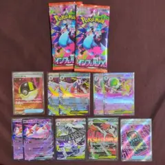 メガユキメノコex ma　メガズルズキンex ma　等 インフェルノX2パック