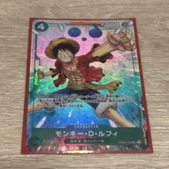 ワンピースカード プロモーションパックEX vol.4 ルフィPRB02-005