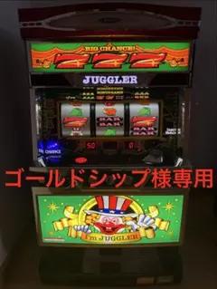 2026年最新】アイムジャグラー 実機の人気アイテム - メルカリ