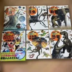 科学のアルバム あかね書房 60巻のうち第1巻と第12巻は欠品 - メルカリ