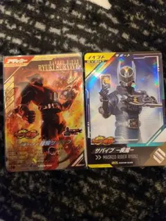 ガンバレジェンズ　龍騎サバイブ　LR 　+　サバイブ疾風　SR