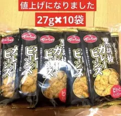だんらん 黒胡椒カレービーンズ 27g×10袋【値上げしましたが、前の値段に】のサムネイル