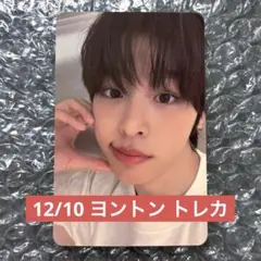 NCTWISH リク ヨントン トレカ