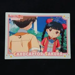 2026年最新】李苺鈴の人気アイテム - メルカリ