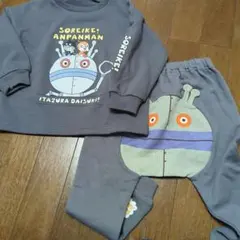 アンパンマン　ダダンダン　トレーナー　パンツ