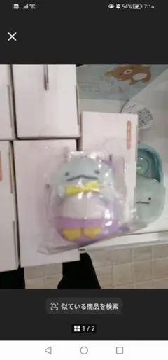 受注限定】すみっコぐらし 梅雨ぬいぐるみ てのりぬいぐるみ とかげ