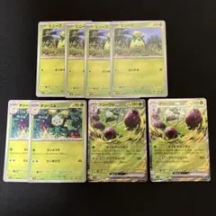 ポケモンカード　ミニーブ　オリーニョ　オリーヴァex オイルマシンガン
