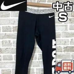 【早い者勝ち✨】ナイキプロ レディース レギンス Sサイズ ブラック系 黒