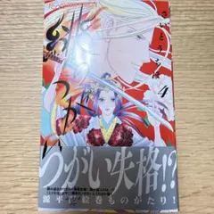 Item thumbnail for item 5b5777c9-d25d-49cc-928b-cdea2176e6c2