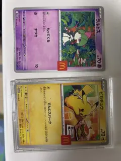 ポケモンカード ピカチュウ マクドナルド プロモ 020/M-P 美品