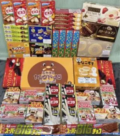 本日限定！まとめ売り　大量お菓子！①チョコパイ、サンダー、紗々、バウムクーヘン他