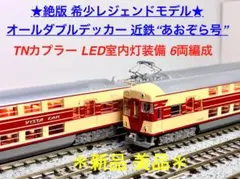 美品】 カツミ 24系 25形 オハネ25 −100 銀帯車（2024年製） - メルカリ