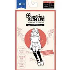 【新品未開封】DHC Bambina SLIM LEG着圧ソックス23-25cm